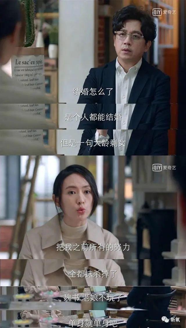 曾是第一太妹的绝美女明星老公居然出轨了182个人？！