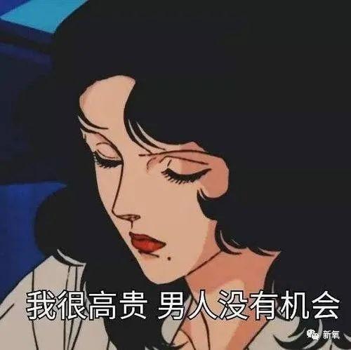 曾是第一太妹的绝美女明星老公居然出轨了182个人？！