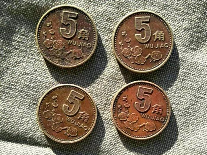 男子在家发现了四枚五角硬币，仔细观察后，让他高兴不已