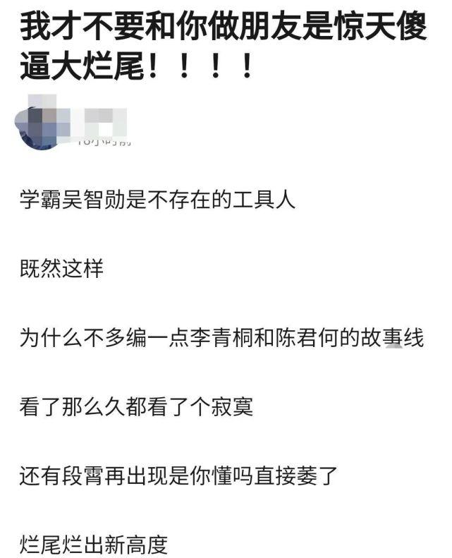 那些年坑哭了的烂尾剧：《镇魂》《都挺好》上榜，这部太意难平