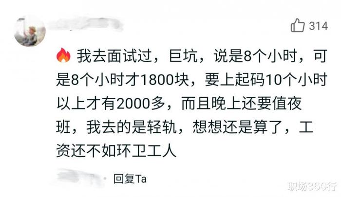 地铁安检员真的才2500一个月吗？老员工：这也能相信？！