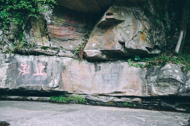 安徽现存摩崖石刻最多的地方，迄今已有1000多年历史，你去过吗？