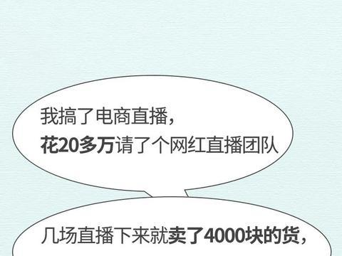 2020上半年理财投资比惨大赛