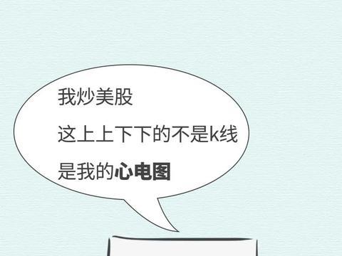 2020上半年理财投资比惨大赛