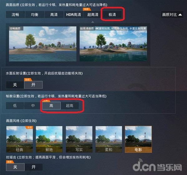 回归游戏的竞技核心《和平精英》海岛2.0评测