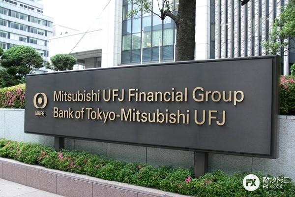 酷外汇 ：MUFG Bank喜提中国银行间债券市场牌照