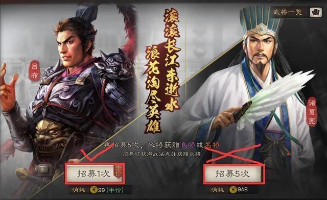 三国志战略版:我一个赛季可以攒24000金珠,你能攒多少