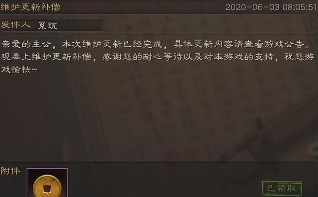 三国志战略版:我一个赛季可以攒24000金珠,你能攒多少
