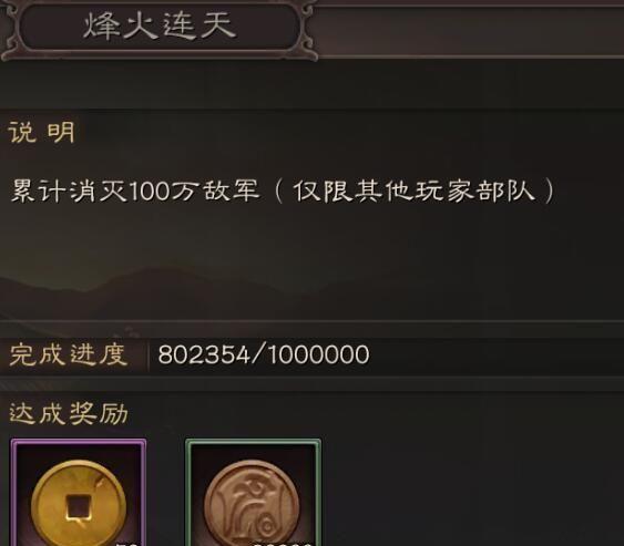 三国志战略版:我一个赛季可以攒24000金珠,你能攒多少