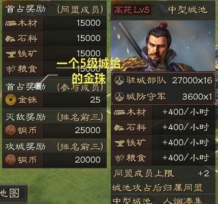三国志战略版:我一个赛季可以攒24000金珠,你能攒多少