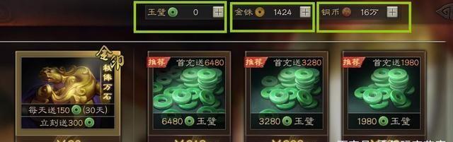 三国志战略版:我一个赛季可以攒24000金珠,你能攒多少