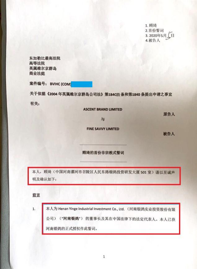 谁杀死了“鸽子”？——上市公司、股民、员工们的钱都去哪儿了？