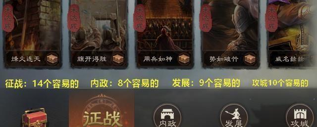 三国志战略版:我一个赛季可以攒24000金珠,你能攒多少