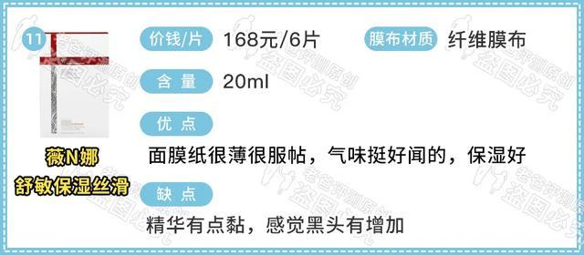 国产面膜没好货?618买面膜看看这篇评测再决定