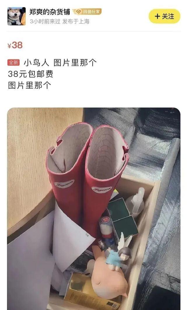 郑爽手撕前商务团队，卖节目道具，还有什么是她不敢做的