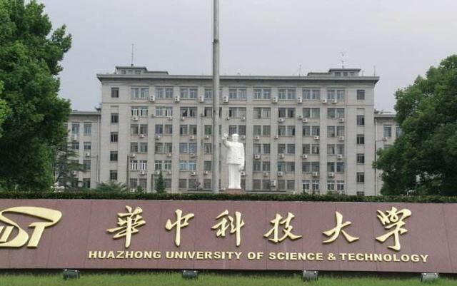 华中科技大学、天津大学实力怎么样？