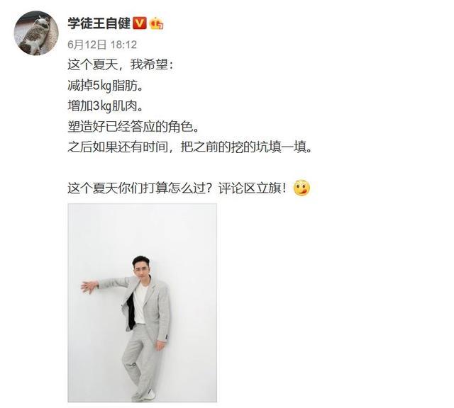 王自健否认整容传闻！"失业"后瘦身颜值大变，意外撞脸小鲜肉？