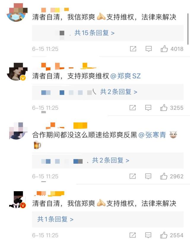 郑爽手撕前商务团队，卖节目道具，还有什么是她不敢做的