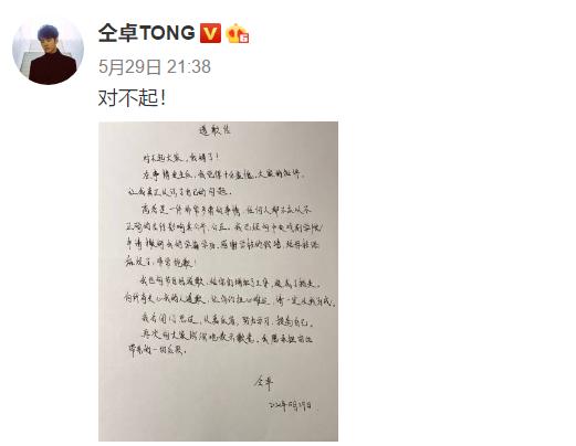 高考作弊风波后，仝卓首发动态晒《活着》，自称看完后感悟很多