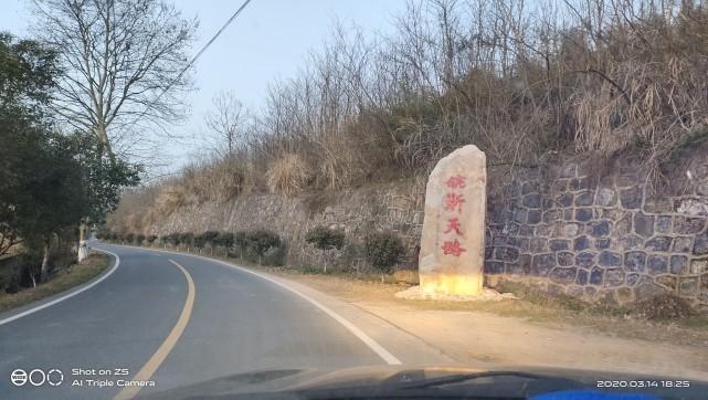 皖浙天路-荆州公路，自驾旅游攻略，供大家参考借鉴