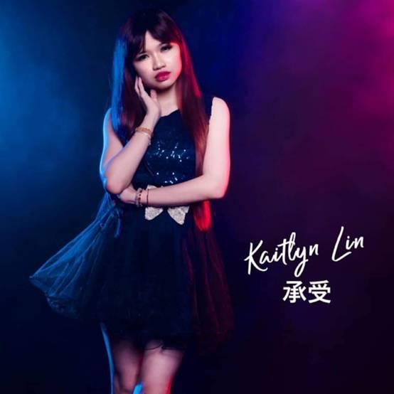 新加坡新歌手Kaitlyn Lin（凯特琳）推出首张单曲《承受》