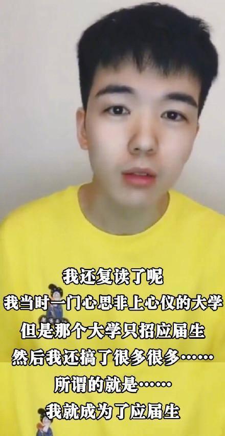 高考作弊风波后，仝卓首发动态晒《活着》，自称看完后感悟很多