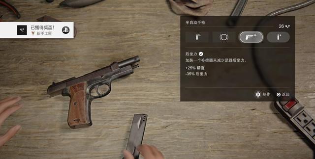 「有一说一」驳斥云玩家：《最后生还者2》除了结局外还能说点啥