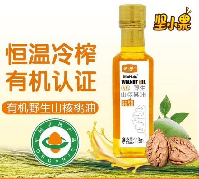 核桃油：适合孩子食用的油