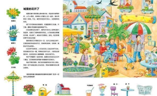 教育部全面叫停幼儿园“小学化”，学前班和幼小衔接还要不要报