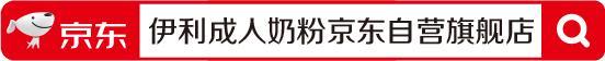 听国家高级公共营养师—蔻蔻老师讲夏季肠道健康的营养方式！