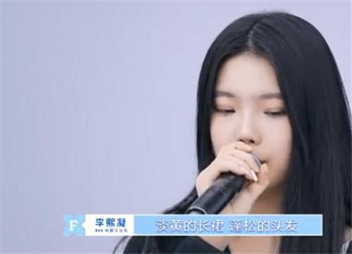 孔雪儿绯闻男友与“淡黄的长裙”恋爱了？李熙凝回应：没在北京