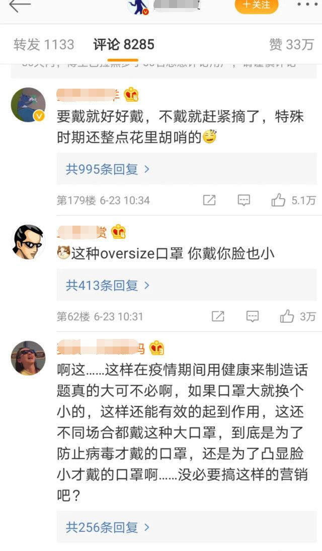 怕无滤镜照流出？鞠婧祎被扒用餐时以为别人在拍她，派人去删照片