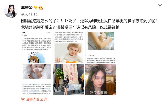 被曝恋情，却怼网友“要你寡？UNINE成员嘉羿这是偶像失格吗