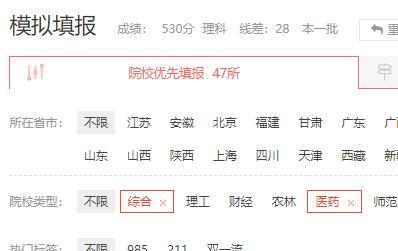 河南考生，理科500到550分，有哪些大學可以填報？