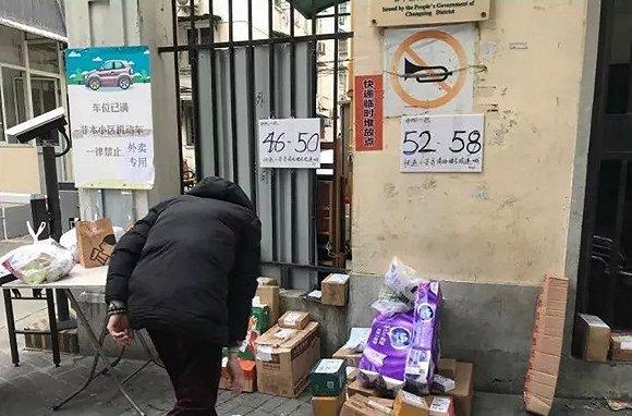 ▲ 在小区里给单元楼分区之后,大家开始按提示摆放、领取快递。 CAN计划