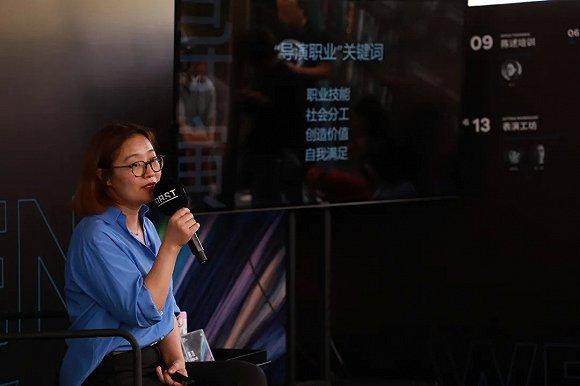 陈述培训导师陈洁
