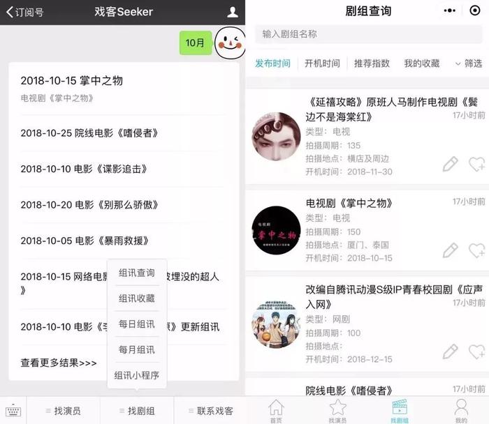 6/23组讯 | 院线电影《特殊使命》、艺术电影《孔雀公主》、电影《梦回上海》等