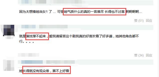TVB花旦黄翠如晒旧照却被质疑整容，大方回应可网购同款双眼皮贴