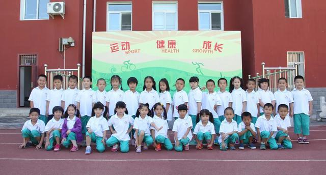 北京化工大学附属中学小学部安苑校区举行2020云端毕业典礼