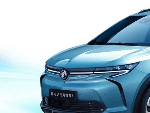 别克微蓝7最新官图 旗下首款纯电SUV 续航500km