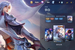 王昭君的cp是李白还是韩信?