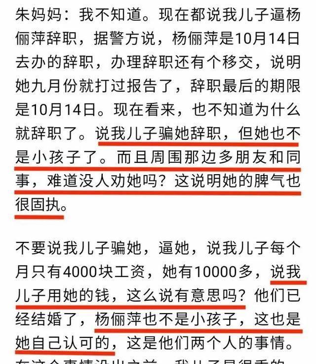 上海杀妻藏尸案结局曝光：杀妻藏尸，他终于被判了死刑