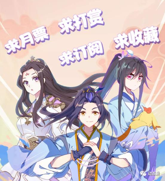 元尊漫画第452话：圣宫动手，周元迎击，隐藏实力的对手