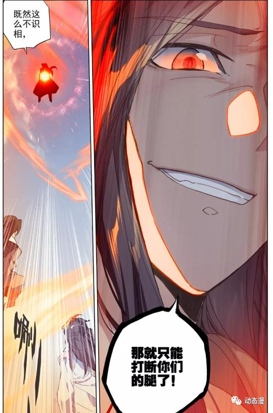 元尊漫画第452话：圣宫动手，周元迎击，隐藏实力的对手