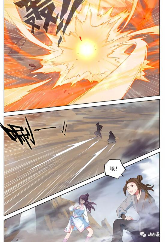 元尊漫画第452话：圣宫动手，周元迎击，隐藏实力的对手