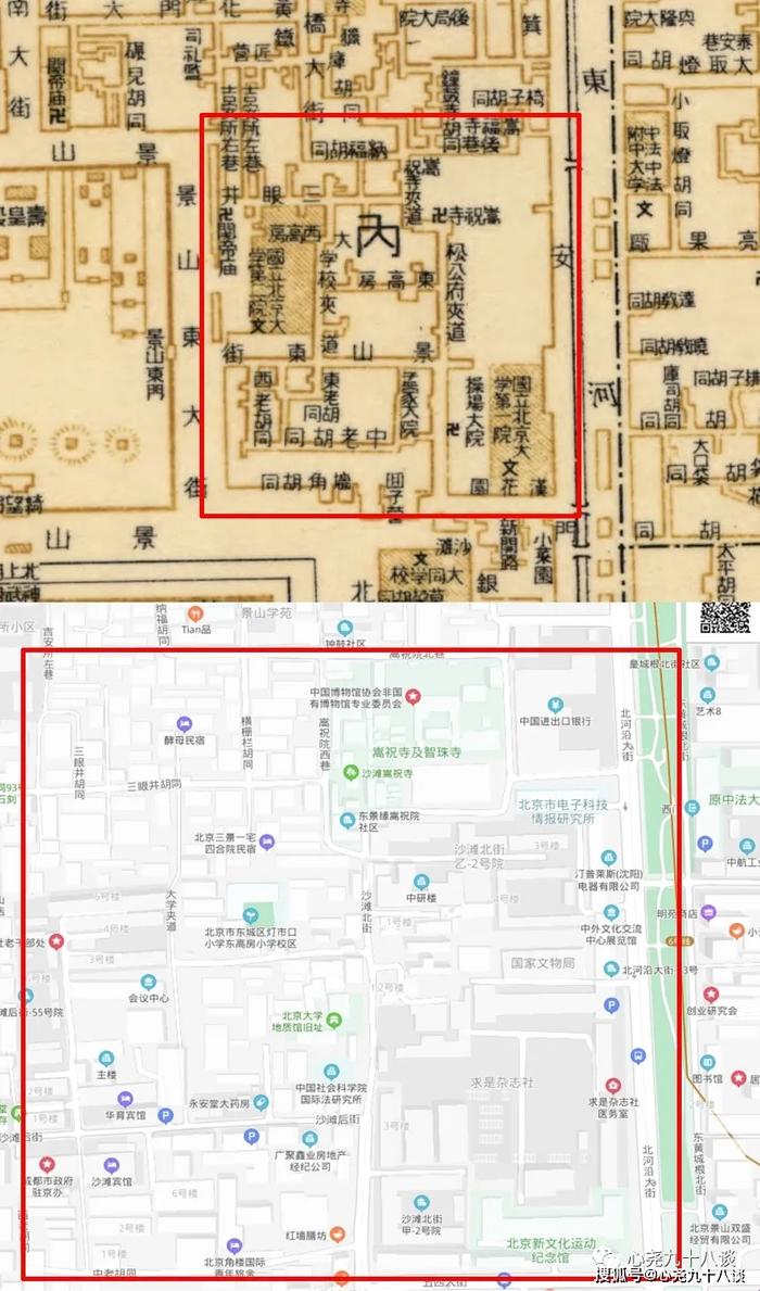 最恐今日一别成永诀，哪怕断壁残垣也热爱 | 京师大学堂旧址拍照