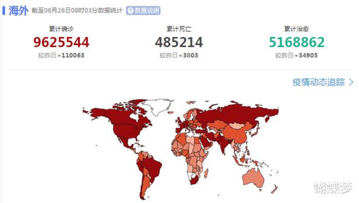 北京时间6月26日，印度传来噩耗，已致至少107人丧生！