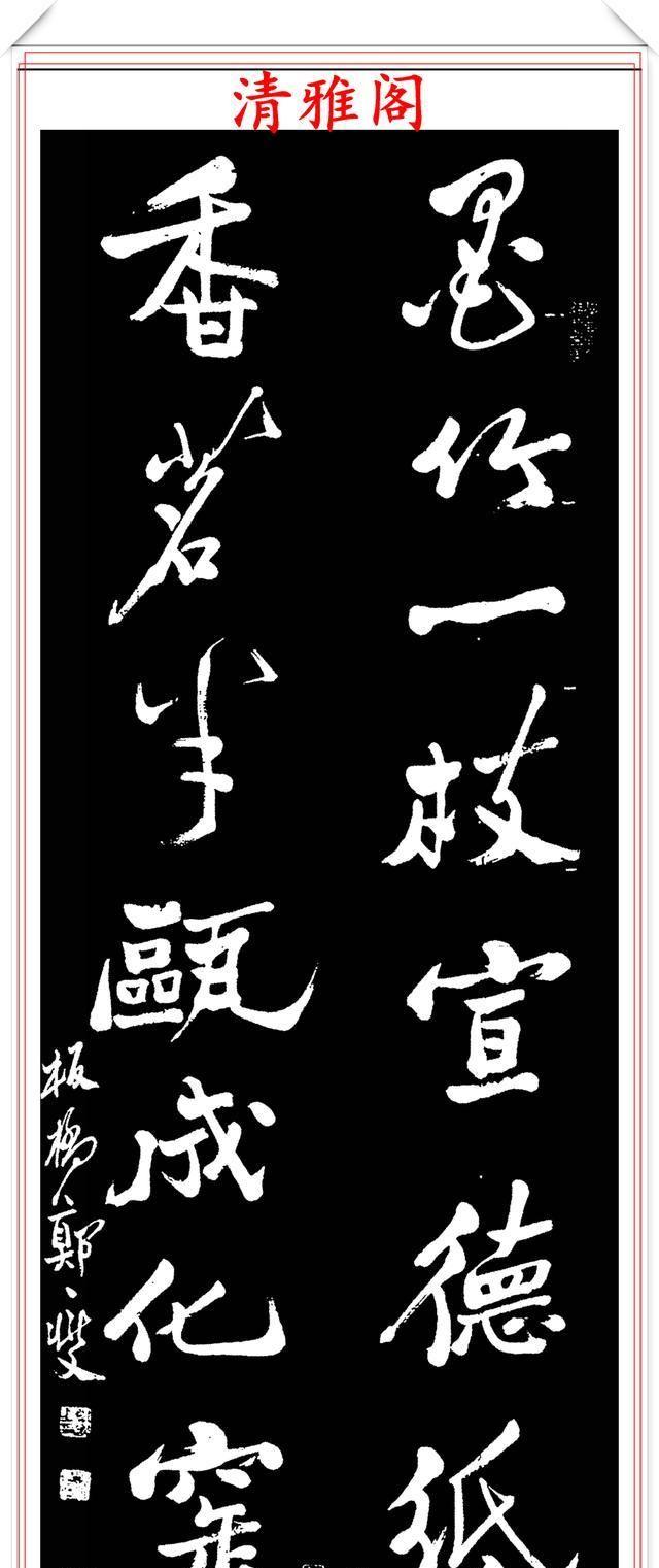 清代著名书法家郑板桥,14幅精品书法对联欣赏,笔势奇古格 清代著名书法家郑板桥,14幅精品书法对联欣赏,笔势奇古格