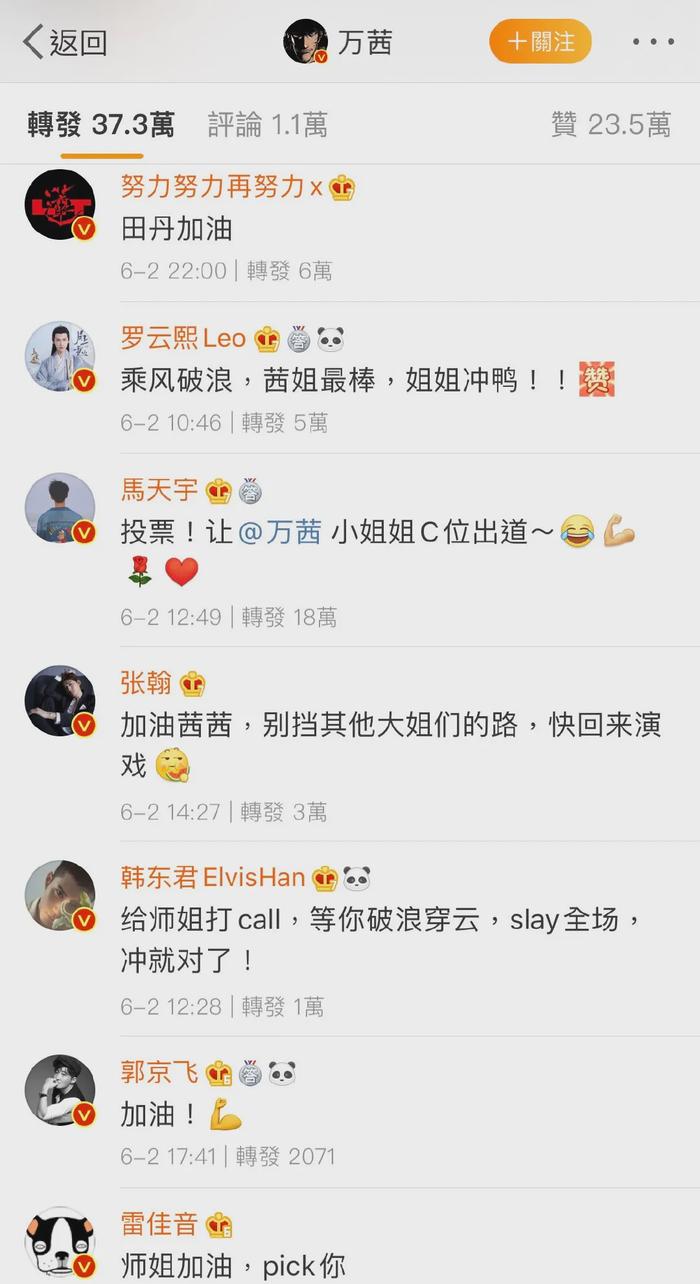 凭孕照火出圈,人淡如菊却形成独立派系,男女通杀的新顶流?!