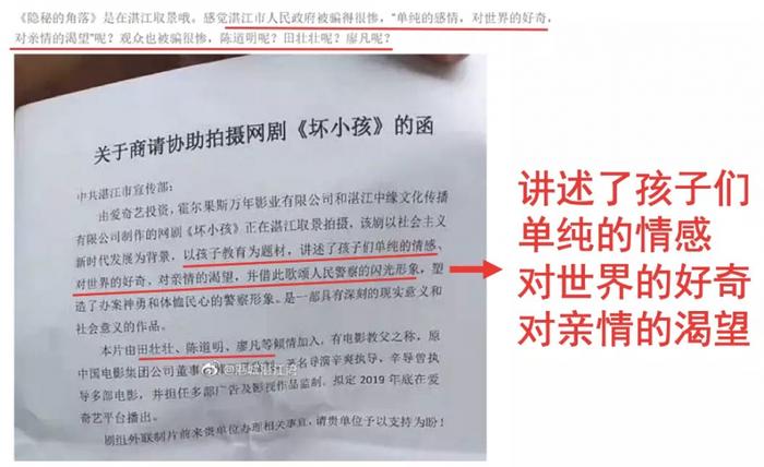 章子怡鼎力推荐，豆瓣9.0分，《隐秘的角落》凭什么圈粉无数？